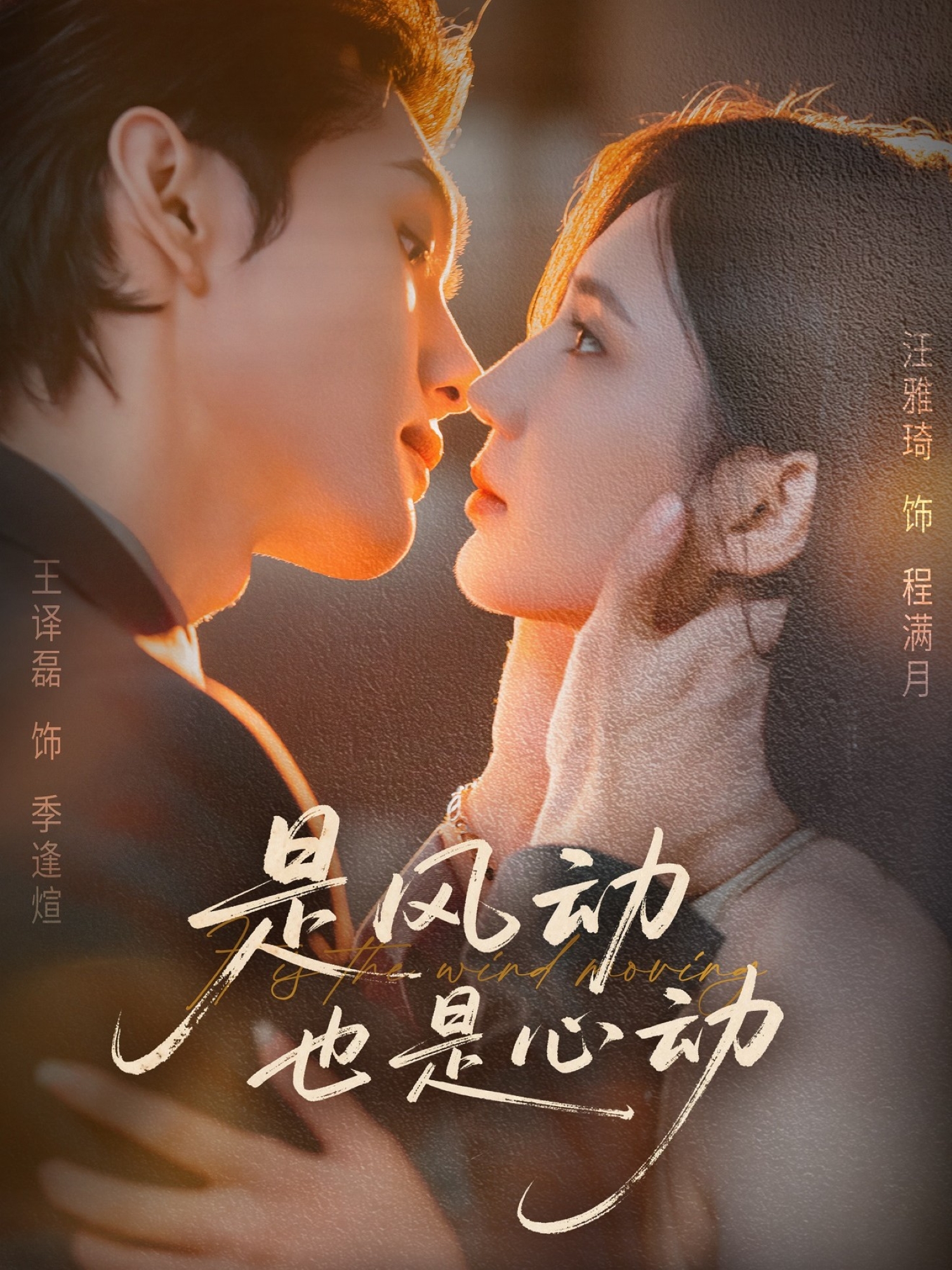 6月24日2024德国欧洲杯小组赛德国VS瑞士