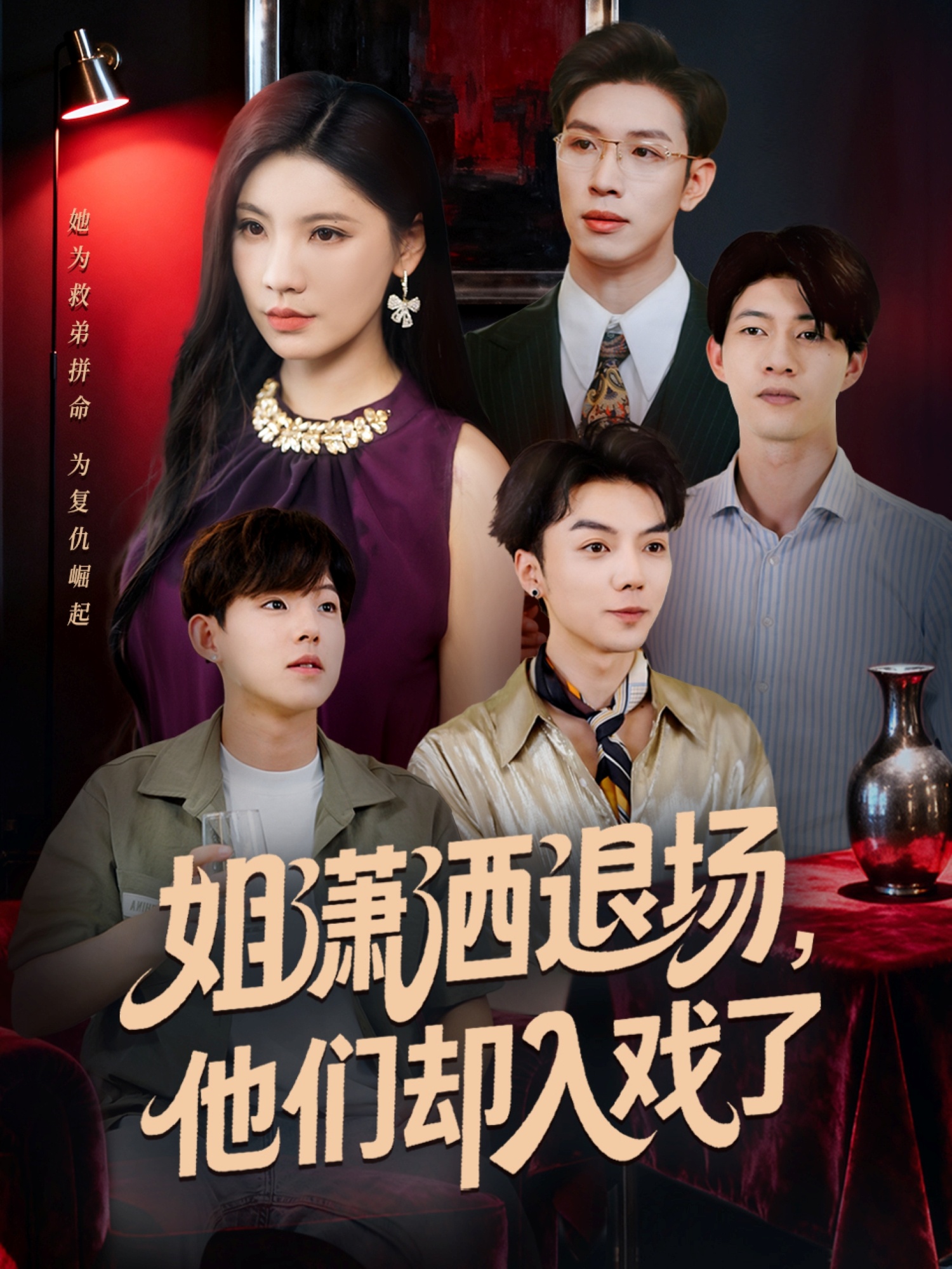 浪子回头$浪子回头金不换