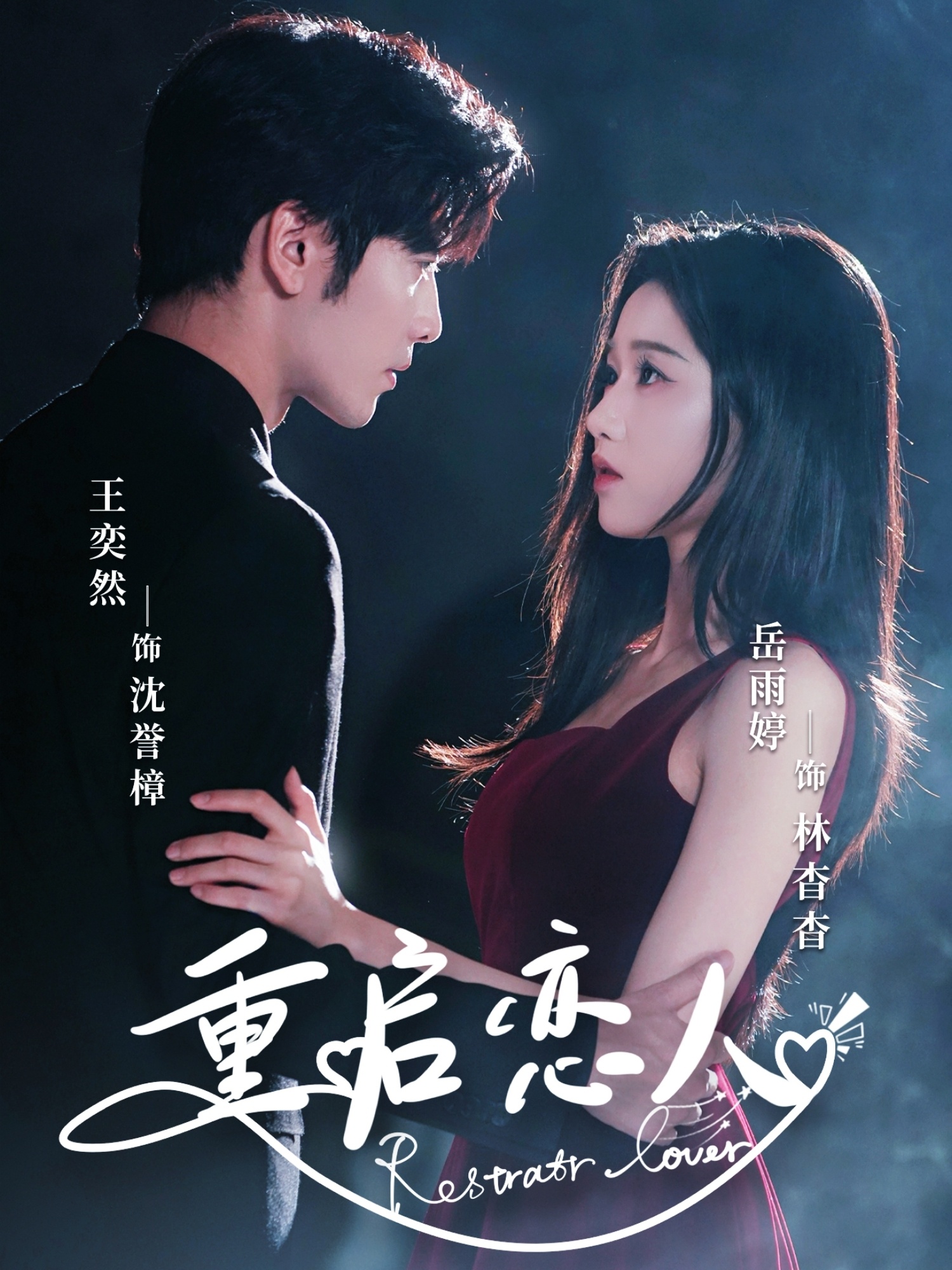 7月19日24-25赛季NBA夏季联赛灰熊VS鹈鹕