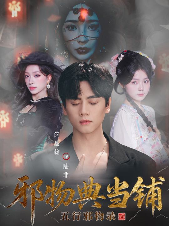 9月10日2024世预赛亚洲区中国VS沙特