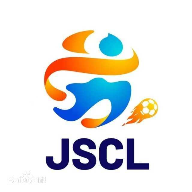 苏超2025江苏城市足球联赛第二轮连云港vs南京