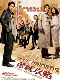 X战警：第一战（普通话版）