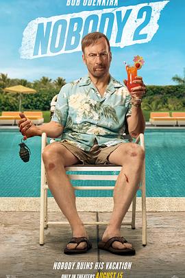 小人物2[电影解说]