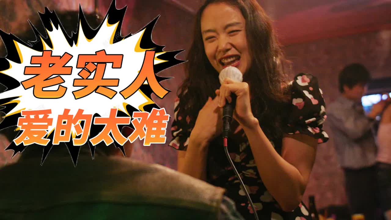 看哭10万人！老实人爱上陪酒女，韩国催泪电影《你是我的命运》