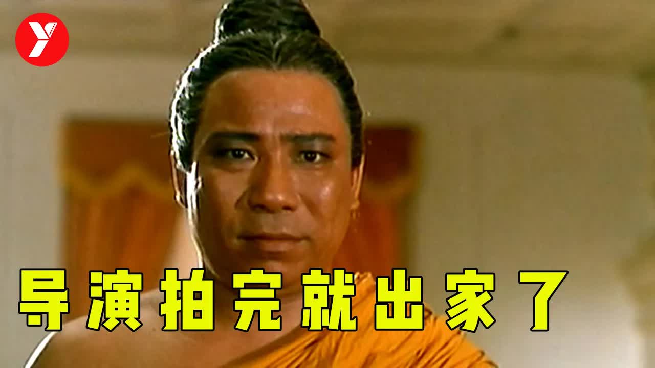 【越哥】90年代港片清流，导演拍完电影就出家，这部片子究竟有什么魔力？