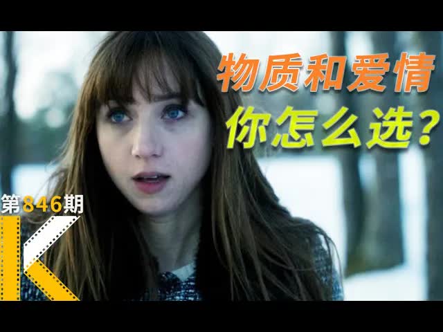 共享感官的陌生男女，“网恋”奔现了《你眼中的世界》看电影了没