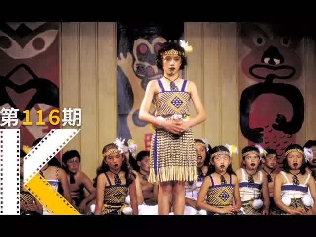 女孩子为什么就不能当酋长？《鲸骑士》看电影了没