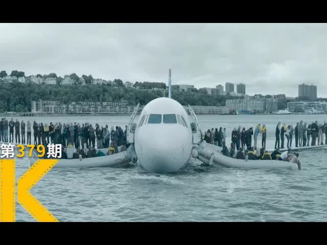 空难过后，拯救所有人的机长是英雄还是骗子？看电影了没
