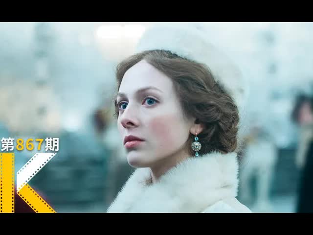 你能接受和自己不爱的人结婚吗？《银色溜冰鞋》丨看电影了没