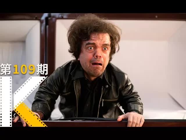 英国人把葬礼玩出翔了。《葬礼上的死亡》看电影了没