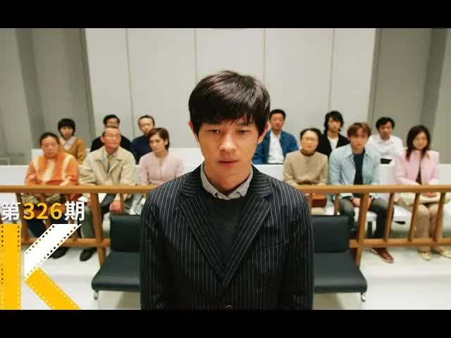 放在家里的小黄片，竟成了他性侵的证据《即使这样也不是我做的》看电影了没