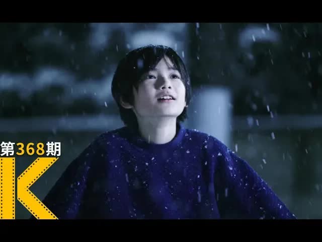 靠盗窃为生的家庭，为什么看哭了所有人？是枝裕和电影《小偷家族》看电影了没