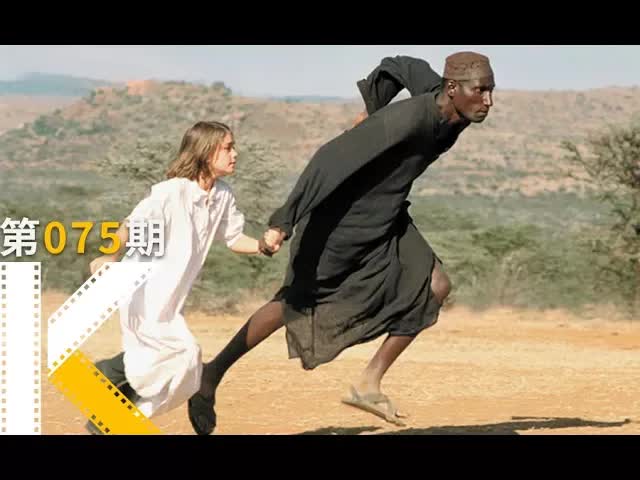 犹太家庭逃难记。《何处是我家》看电影了没