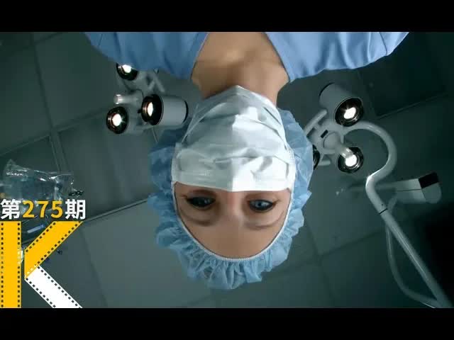 也许，下一个手术台上的小白鼠就是你《尖端医疗的真相》看电影了没